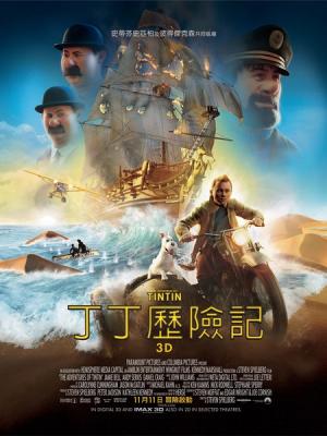 隐秘的真相